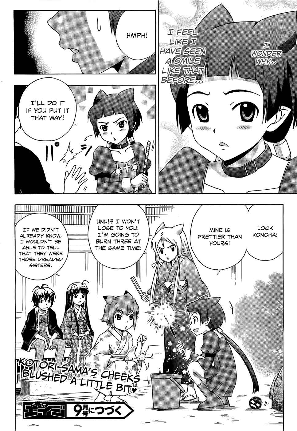 Page 25 Chapter 14 Kami Sen.