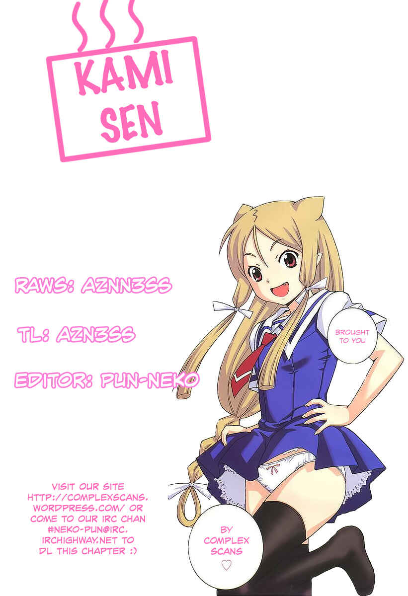 Page 26 Chapter 14 Kami Sen.
