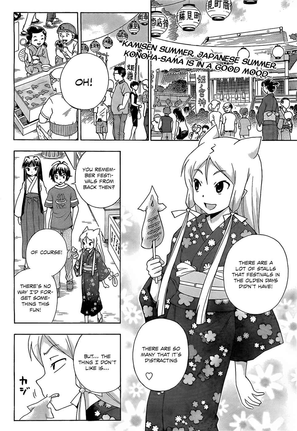 Page 3 Chapter 14 Kami Sen.