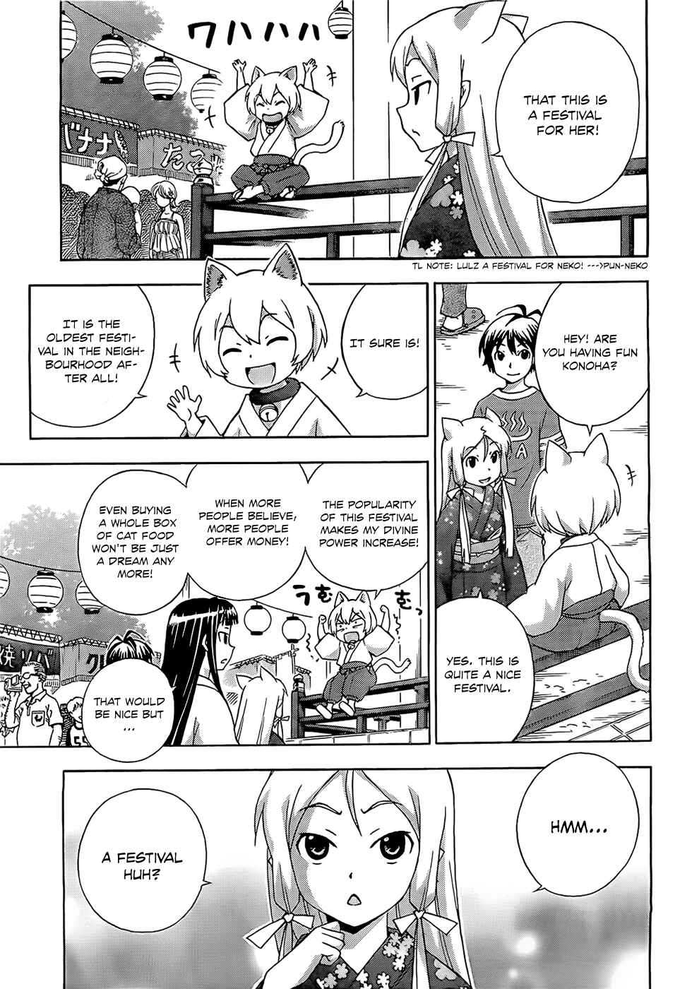 Page 4 Chapter 14 Kami Sen.