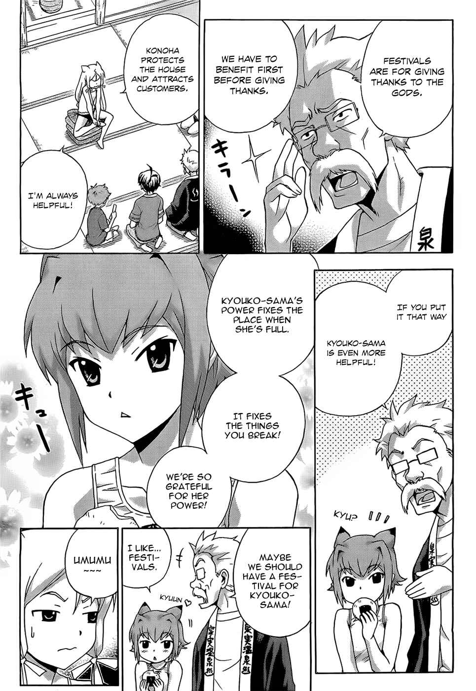 Page 6 Chapter 14 Kami Sen.
