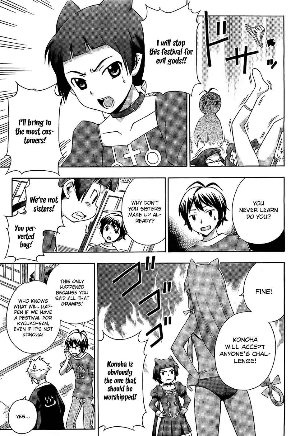 Page 8 Chapter 14 Kami Sen.