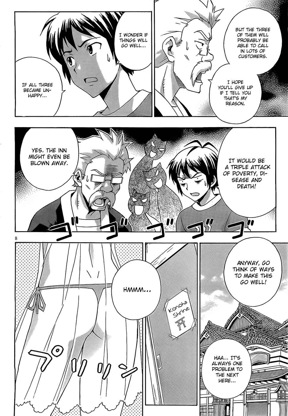 Page 9 Chapter 14 Kami Sen.