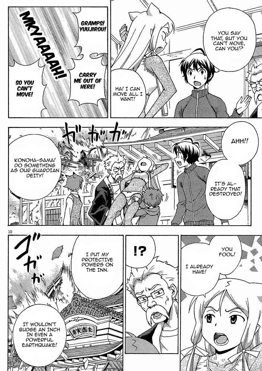 Page 11 Chapter 9 Kami Sen.
