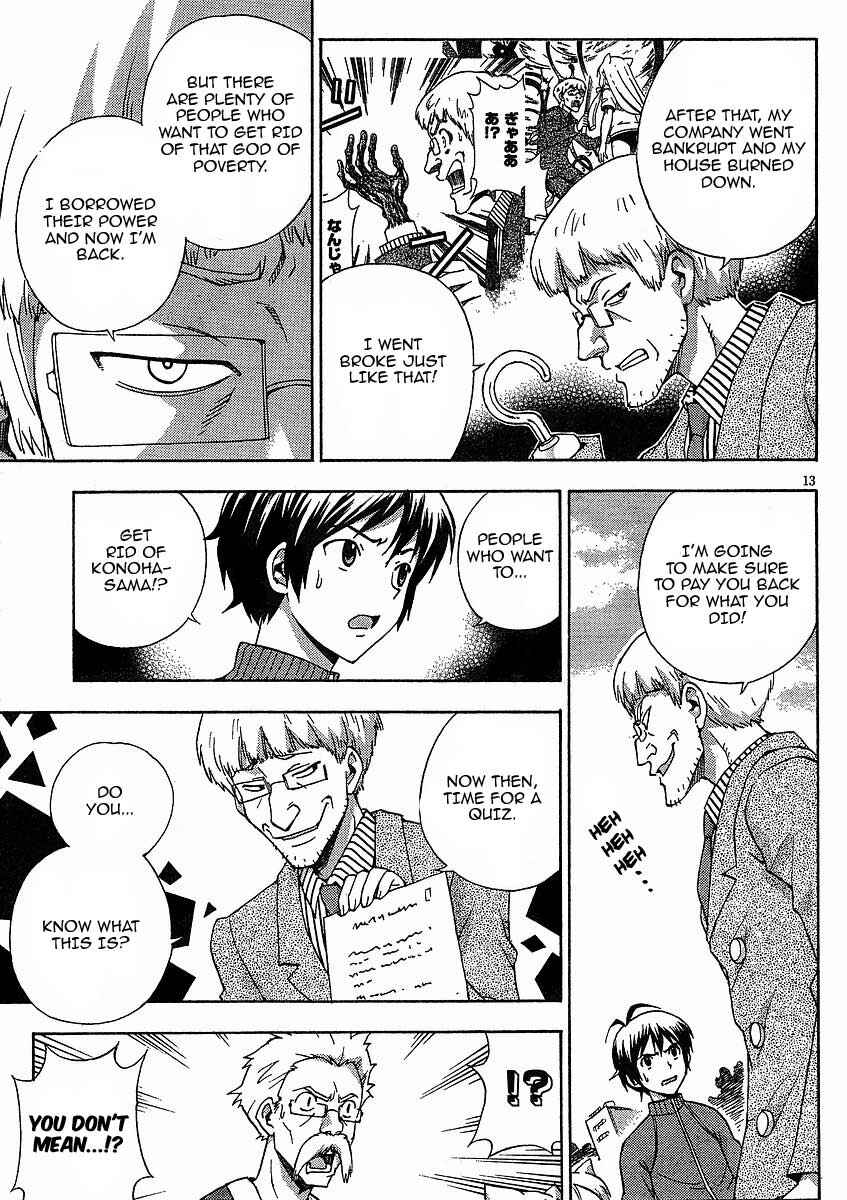 Page 14 Chapter 9 Kami Sen.