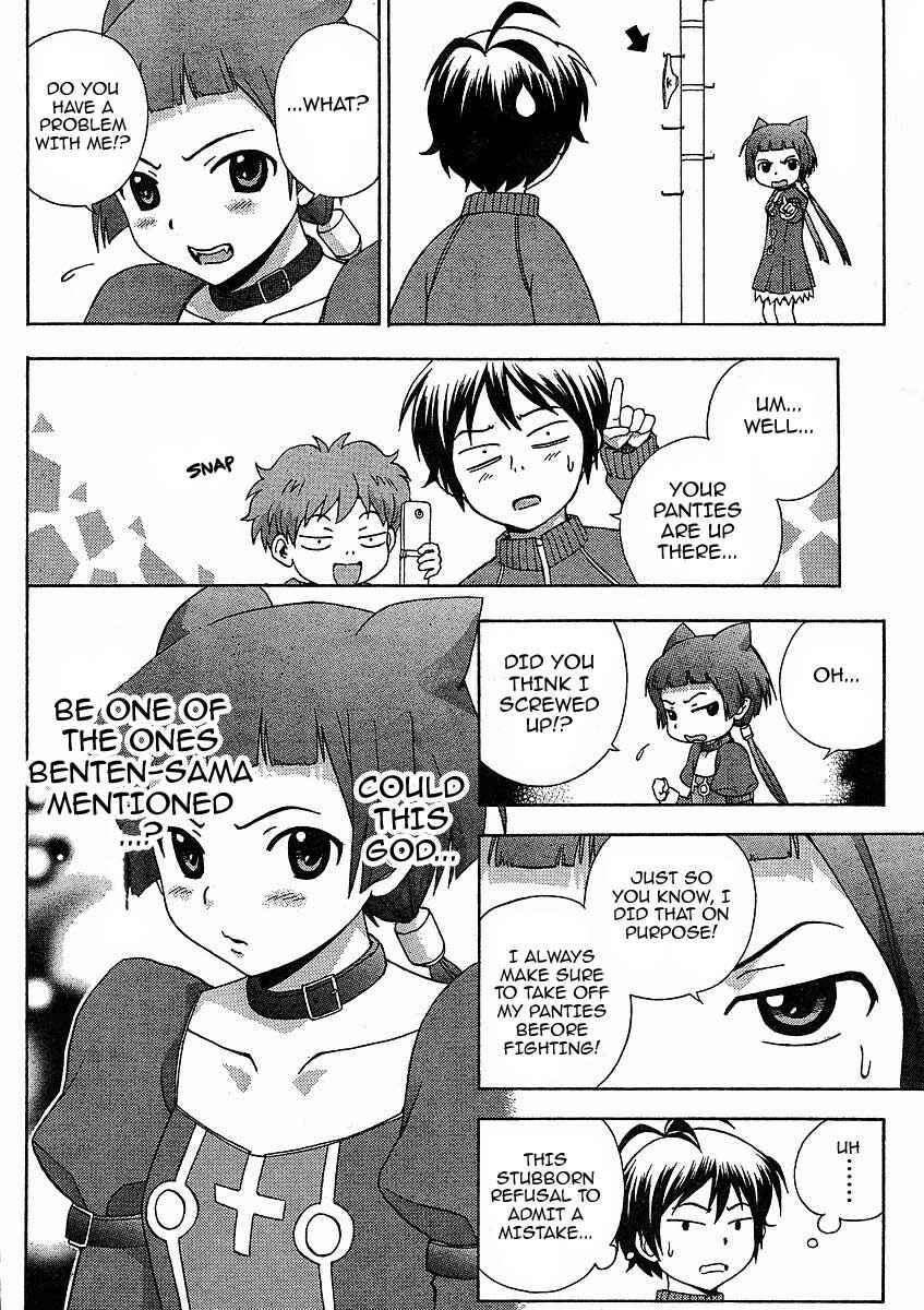 Page 20 Chapter 9 Kami Sen.