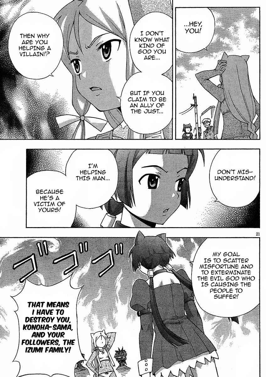Page 21 Chapter 9 Kami Sen.