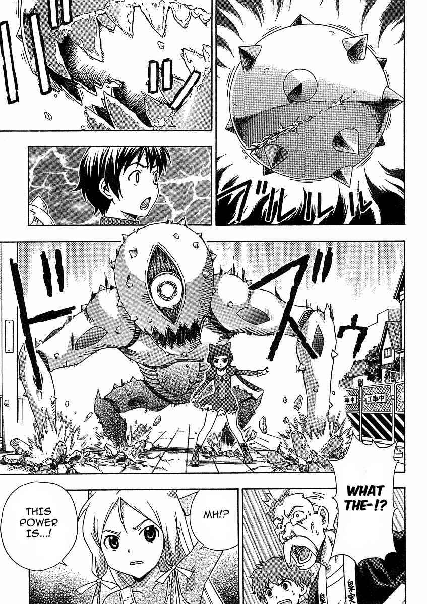 Page 23 Chapter 9 Kami Sen.