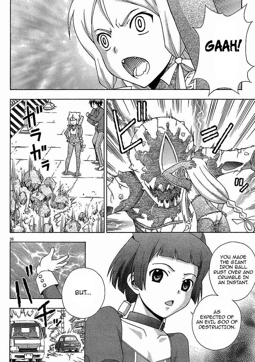 Page 26 Chapter 9 Kami Sen.