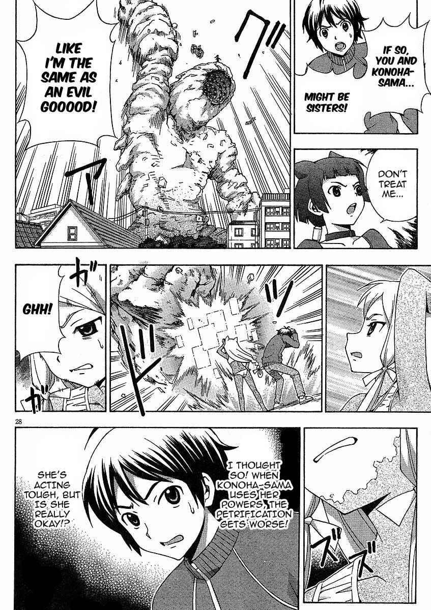 Page 28 Chapter 9 Kami Sen.