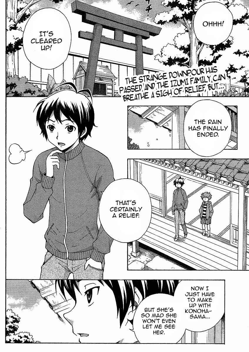 Page 3 Chapter 9 Kami Sen.
