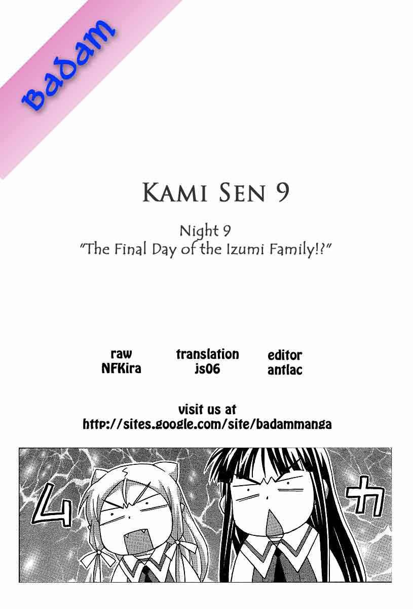 Page 31 Chapter 9 Kami Sen.