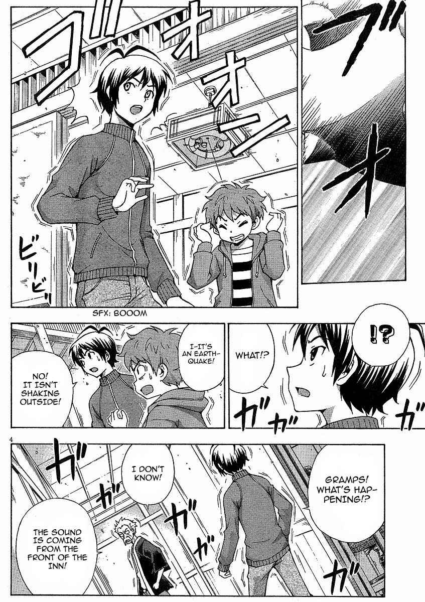 Page 5 Chapter 9 Kami Sen.