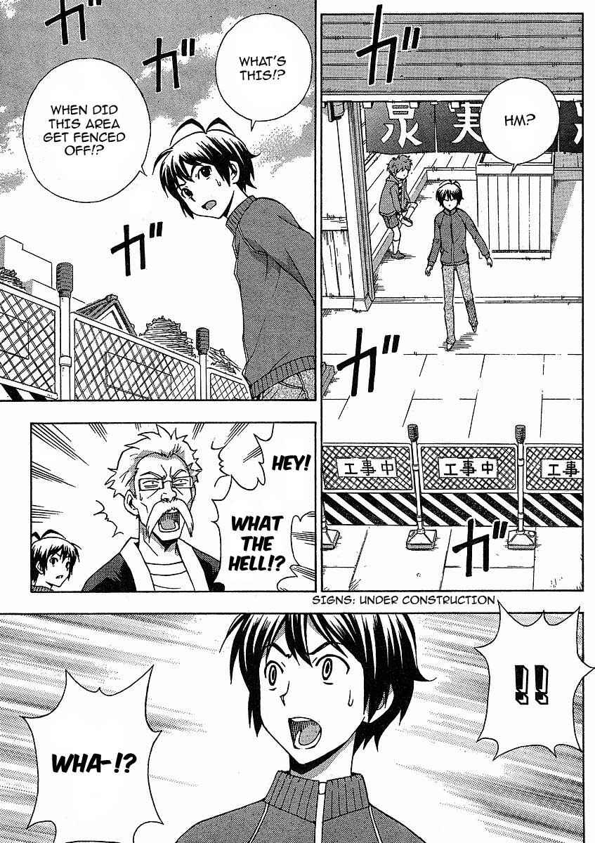Page 6 Chapter 9 Kami Sen.