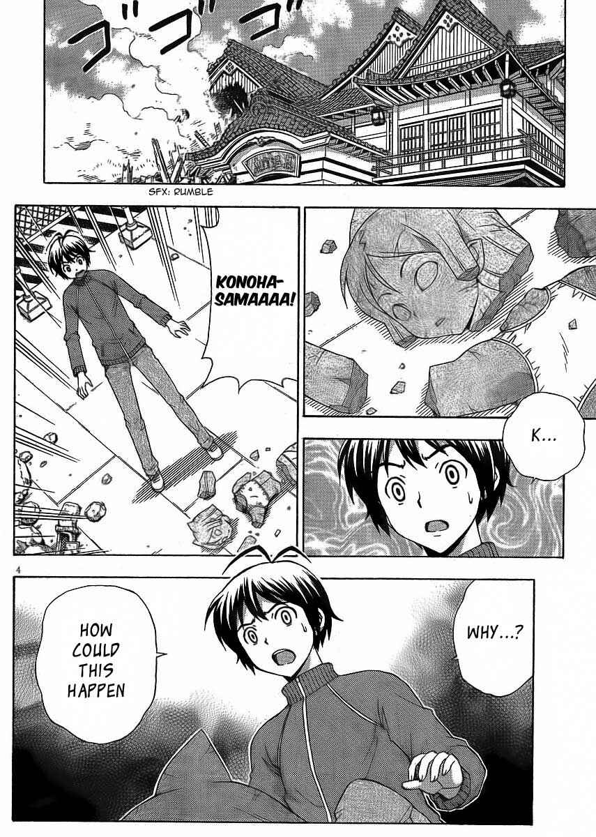 Page 11 Chapter 10 Kami Sen.