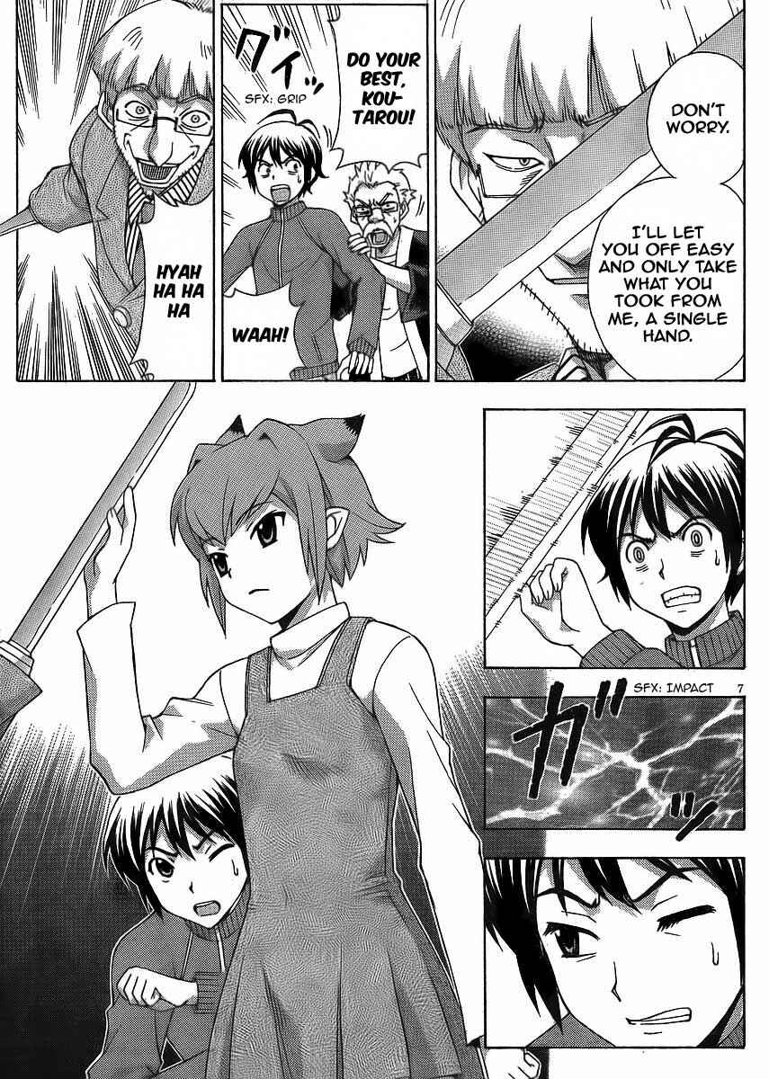 Page 14 Chapter 10 Kami Sen.