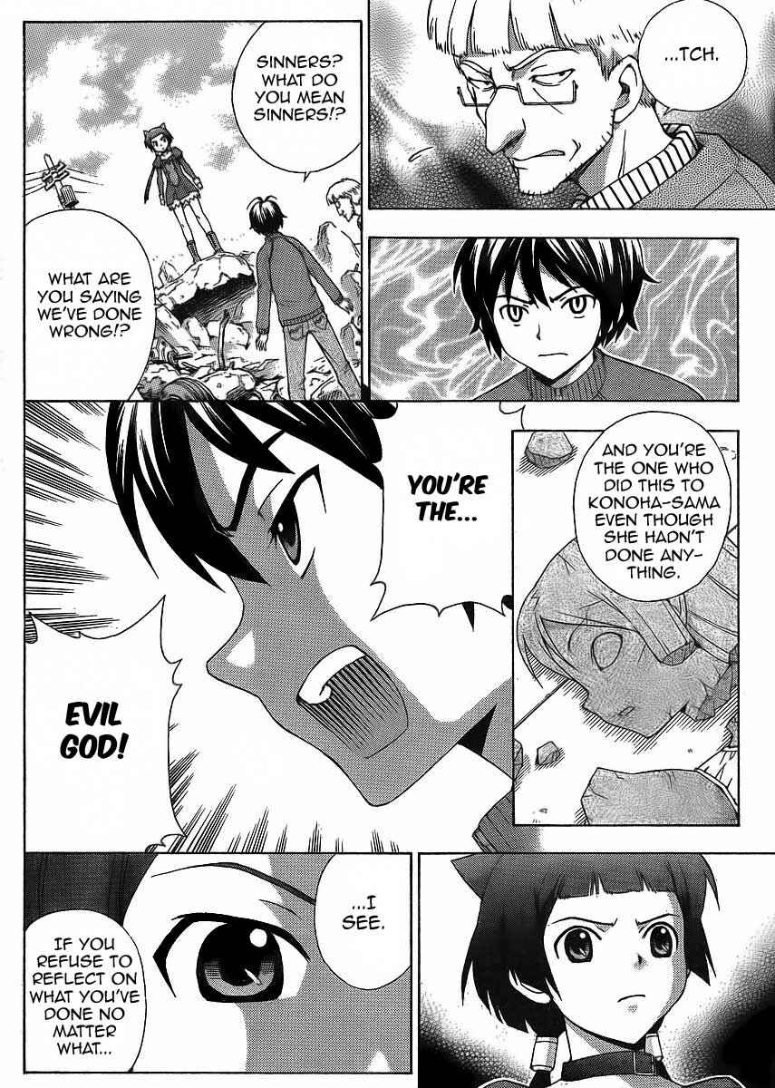Page 17 Chapter 10 Kami Sen.