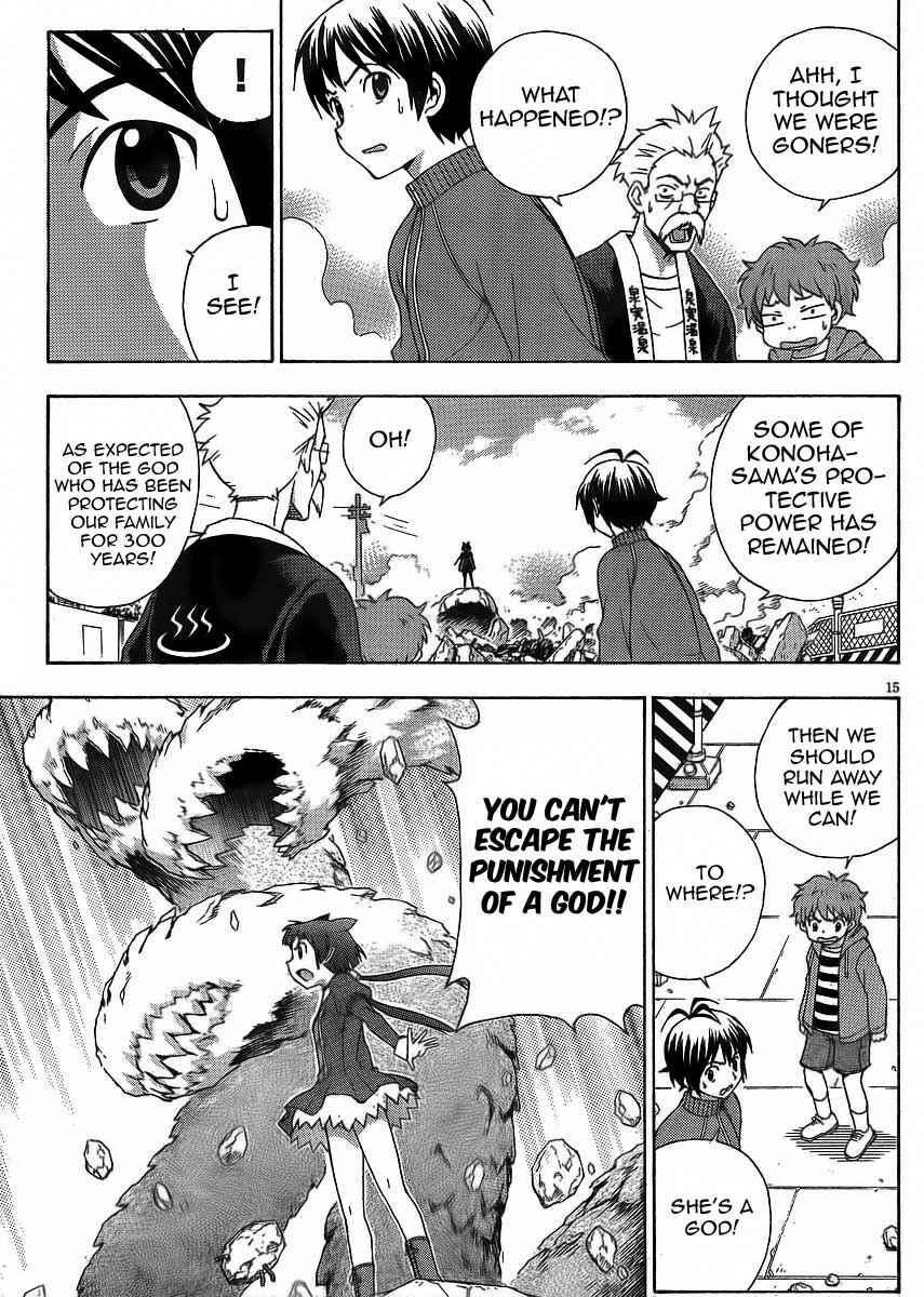 Page 22 Chapter 10 Kami Sen.