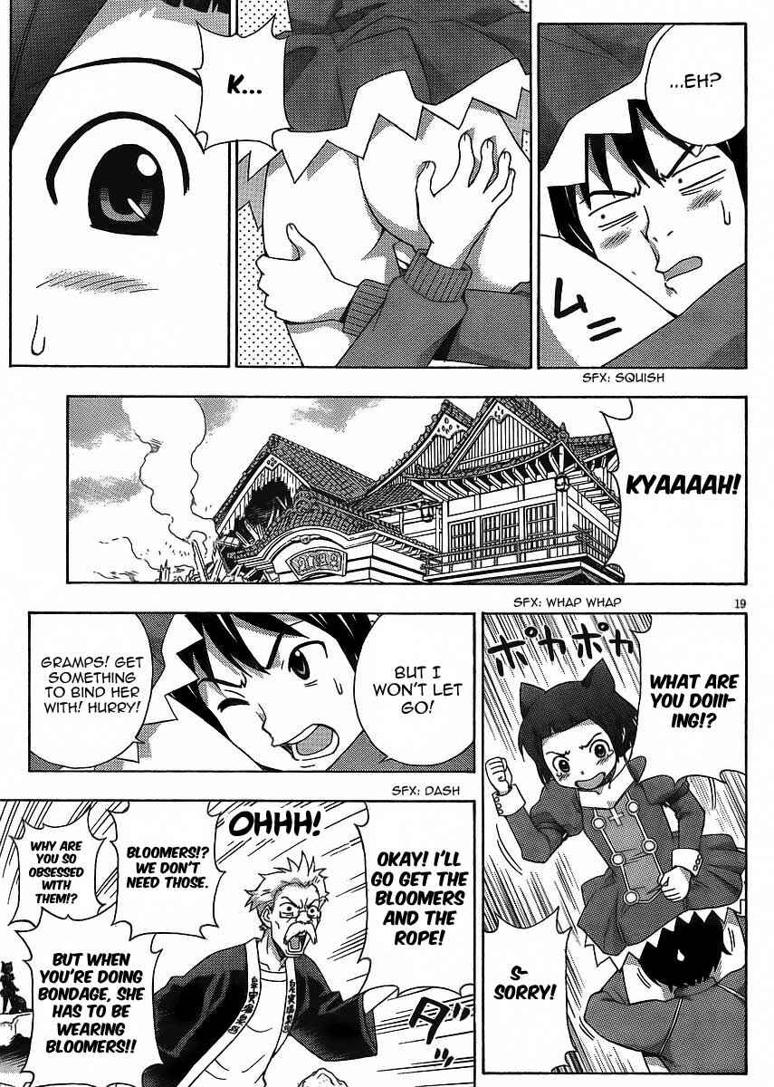 Page 26 Chapter 10 Kami Sen.
