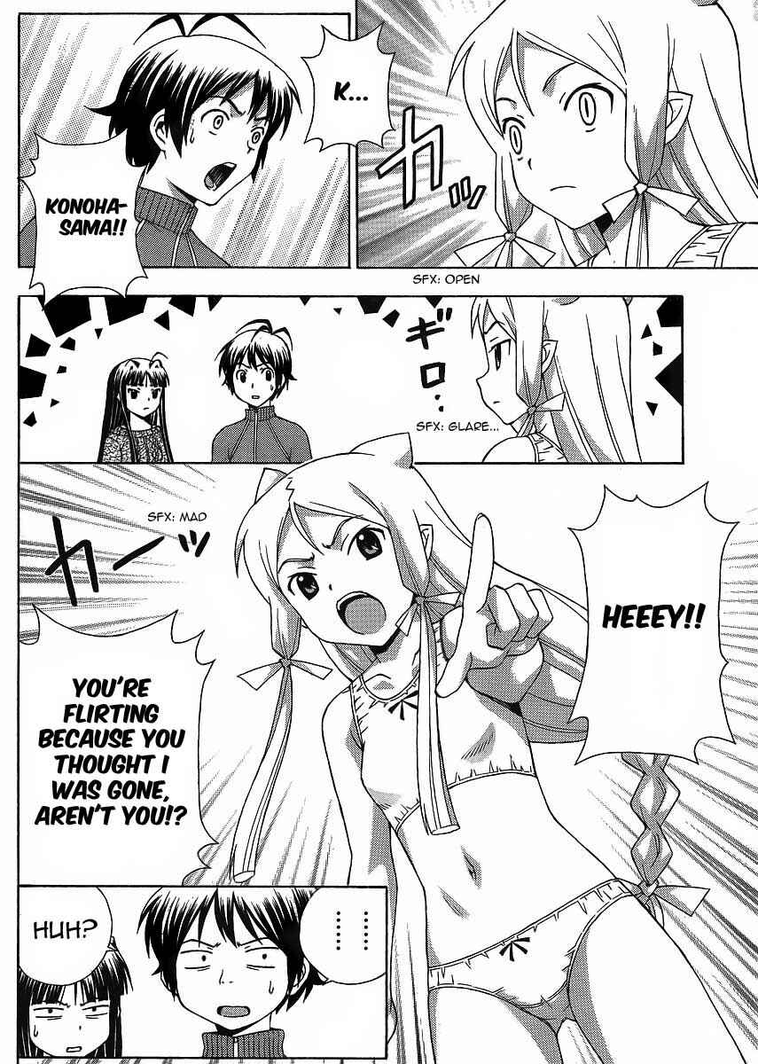 Page 33 Chapter 10 Kami Sen.