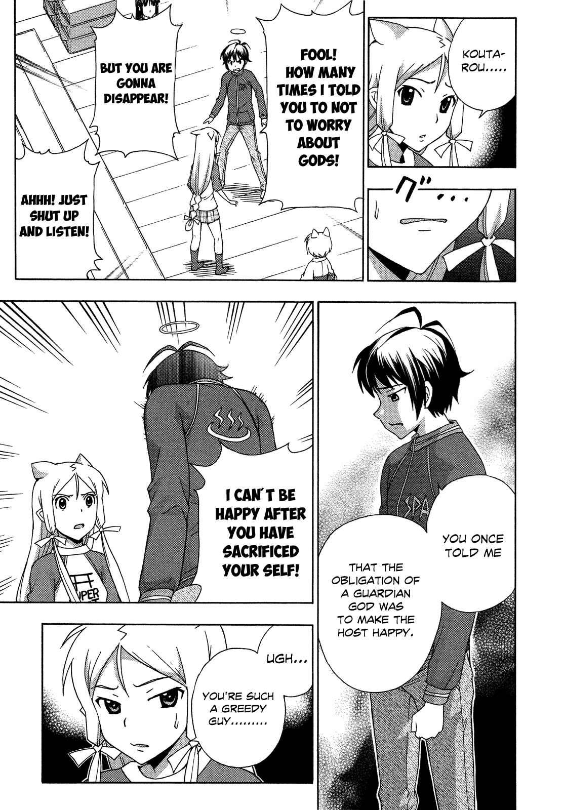 Page 11 Chapter 24 Kami Sen.