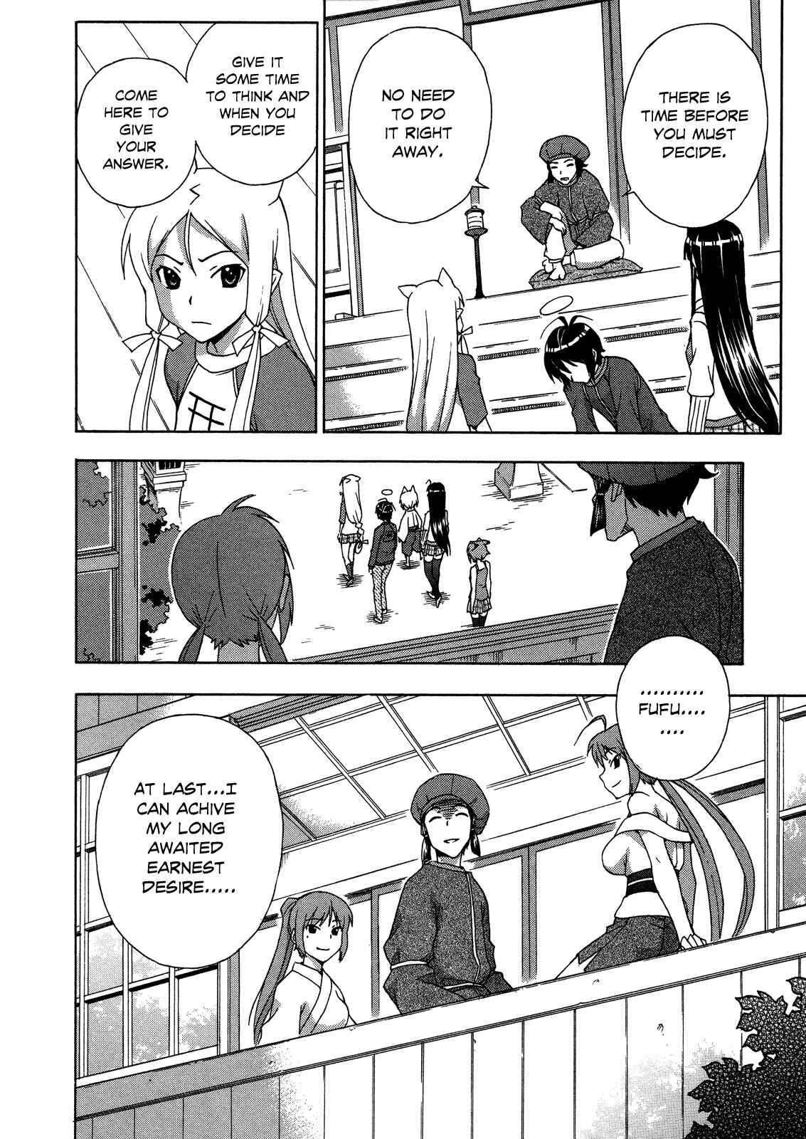 Page 12 Chapter 24 Kami Sen.