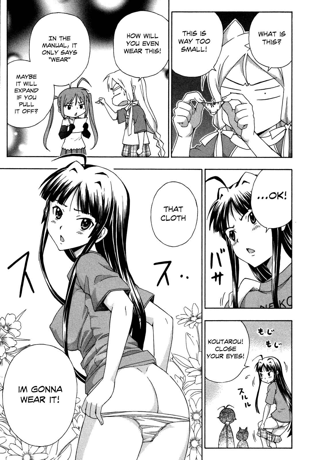 Page 17 Chapter 24 Kami Sen.