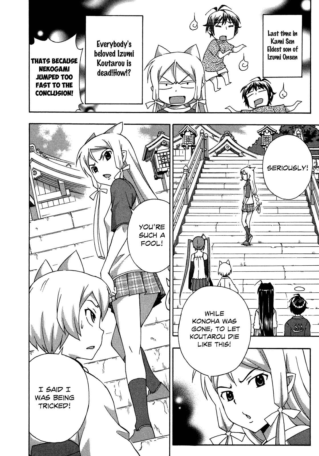 Page 2 Chapter 24 Kami Sen.