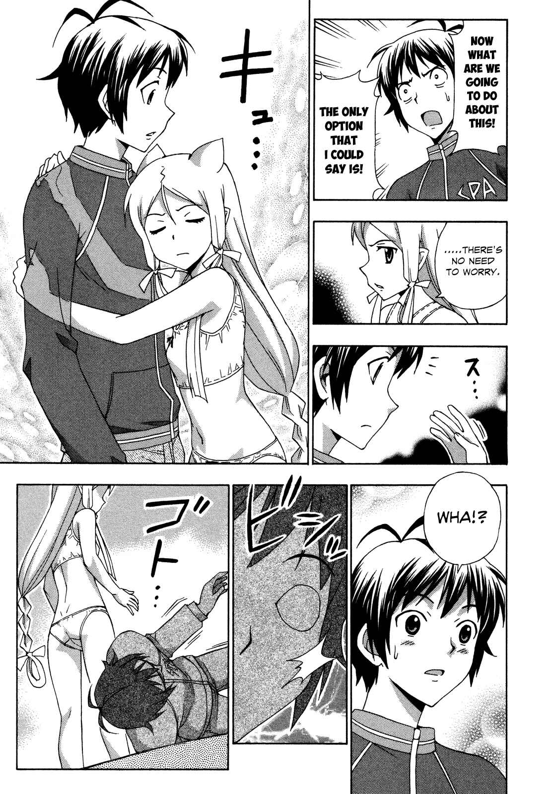 Page 23 Chapter 24 Kami Sen.