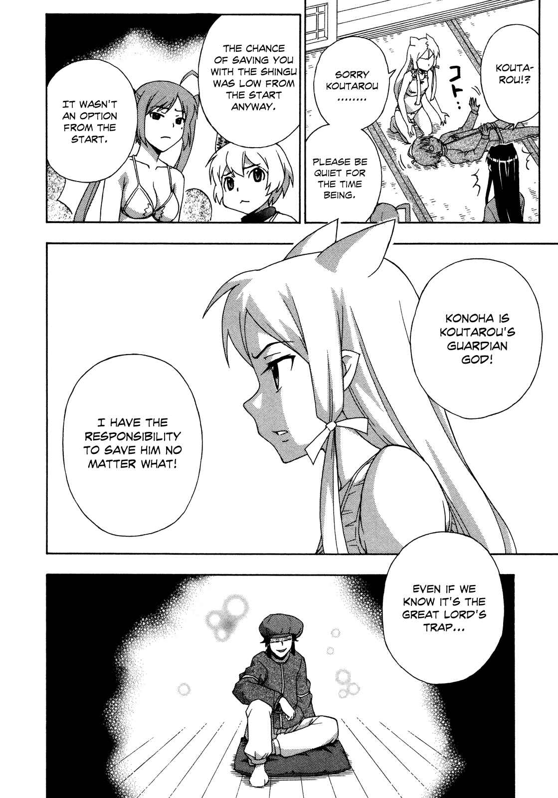 Page 24 Chapter 24 Kami Sen.