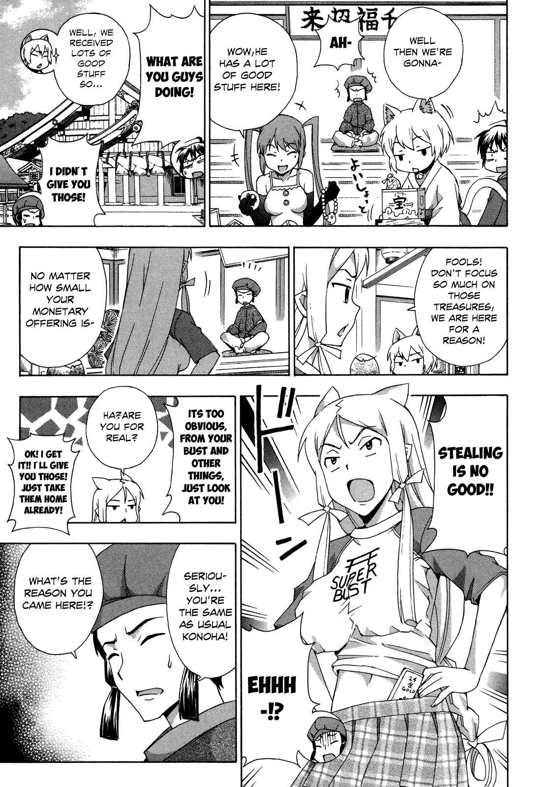 Page 5 Chapter 24 Kami Sen.