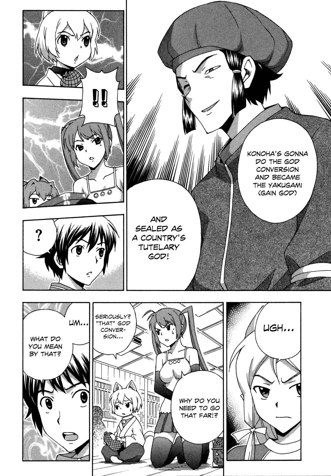 Page 8 Chapter 24 Kami Sen.