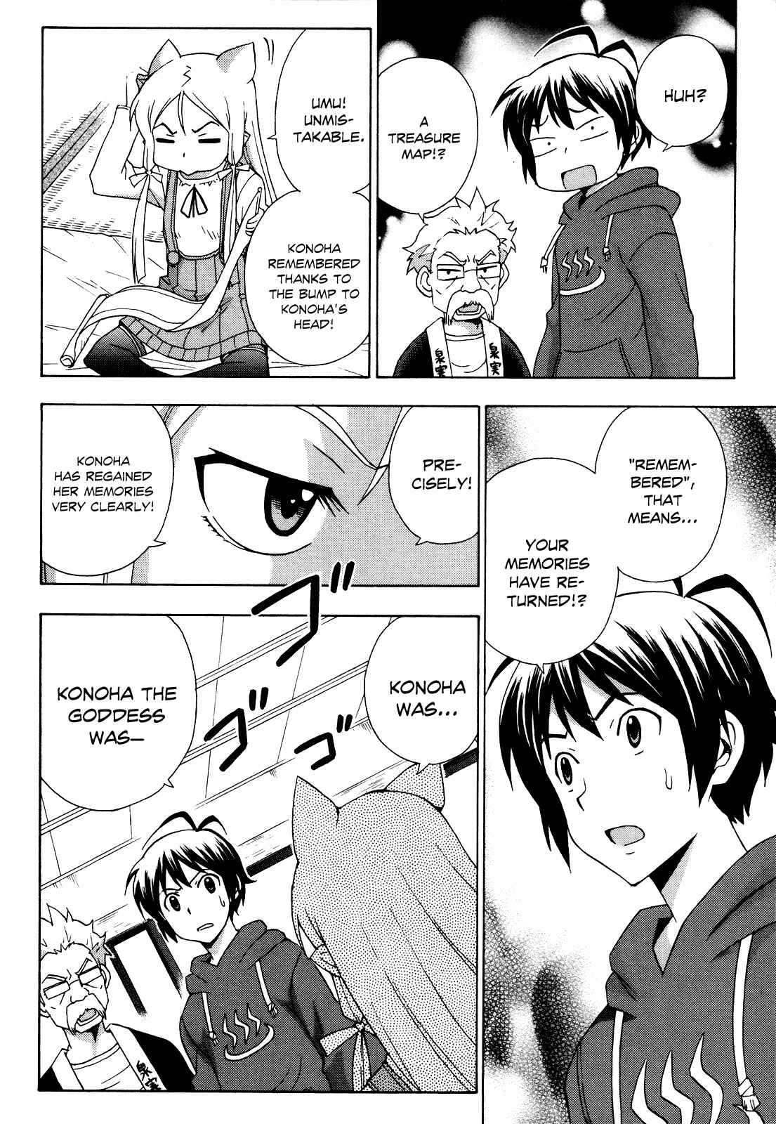 Page 13 Chapter 21 Kami Sen.
