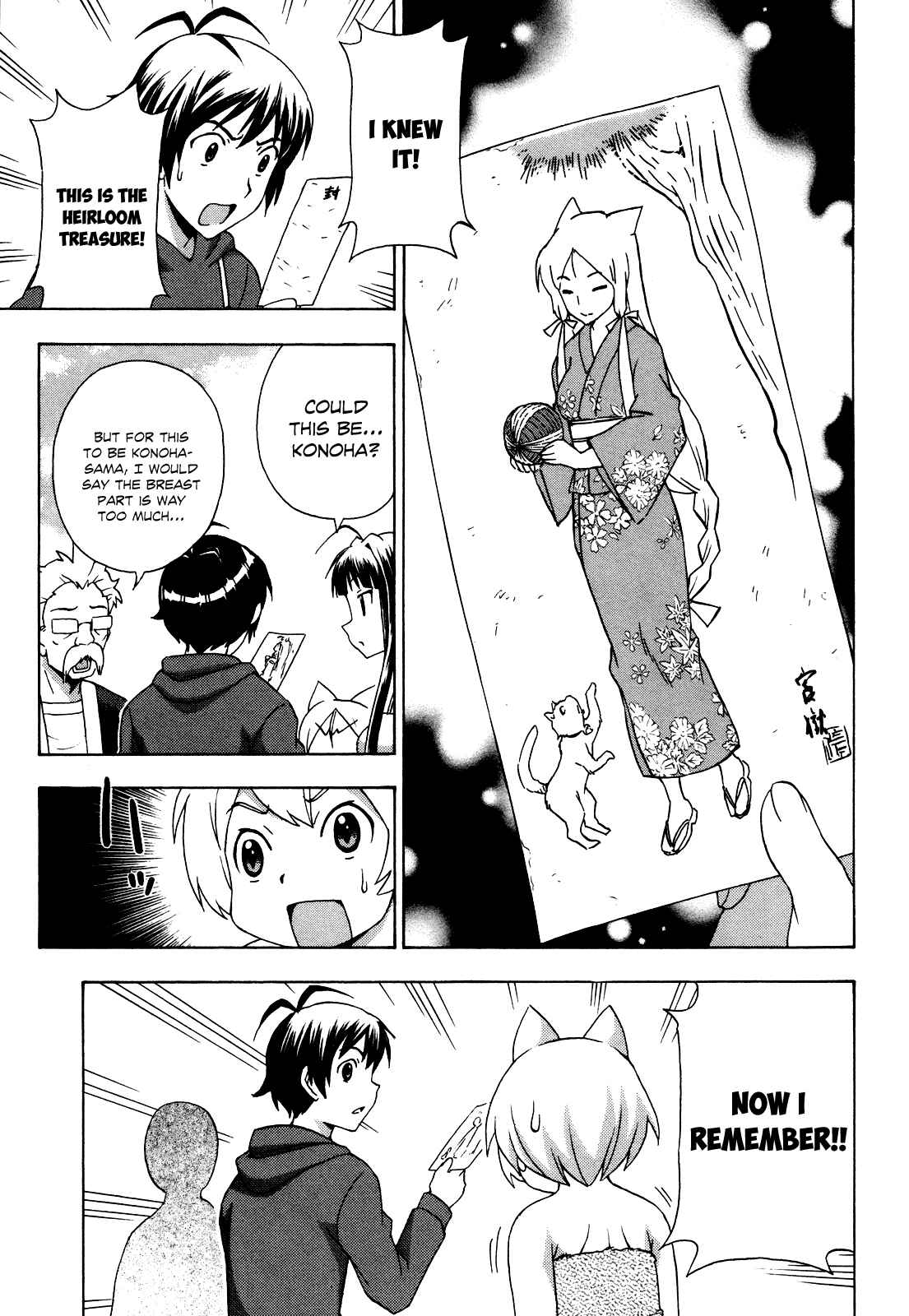 Page 26 Chapter 21 Kami Sen.