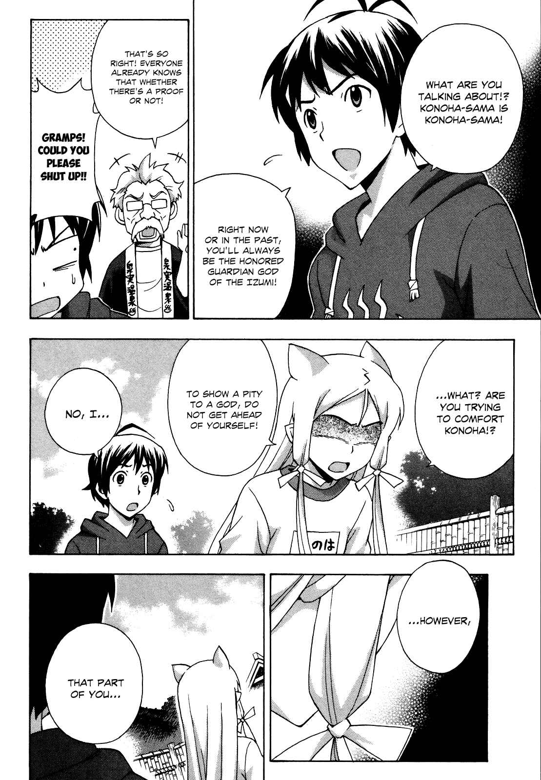 Page 29 Chapter 21 Kami Sen.