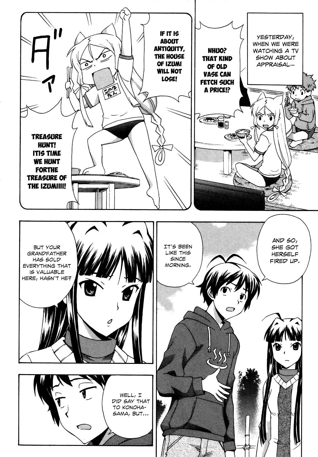 Page 5 Chapter 21 Kami Sen.