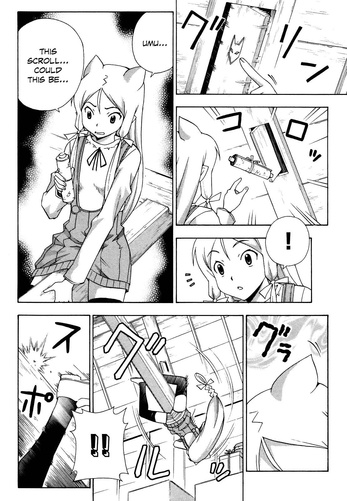 Page 9 Chapter 21 Kami Sen.