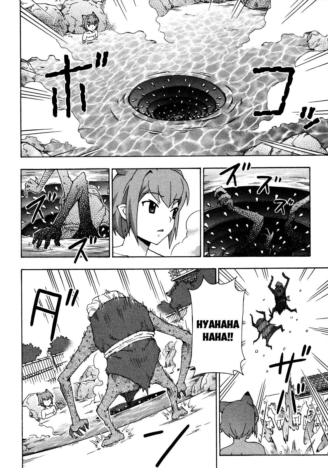 Page 11 Chapter 19 Kami Sen.