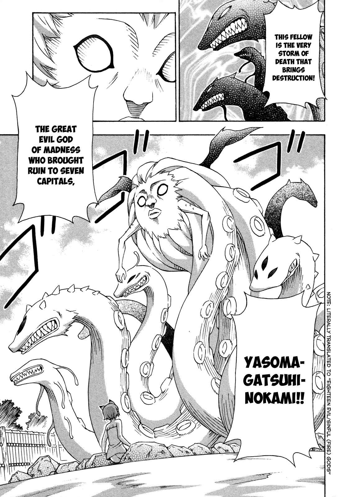 Page 16 Chapter 19 Kami Sen.