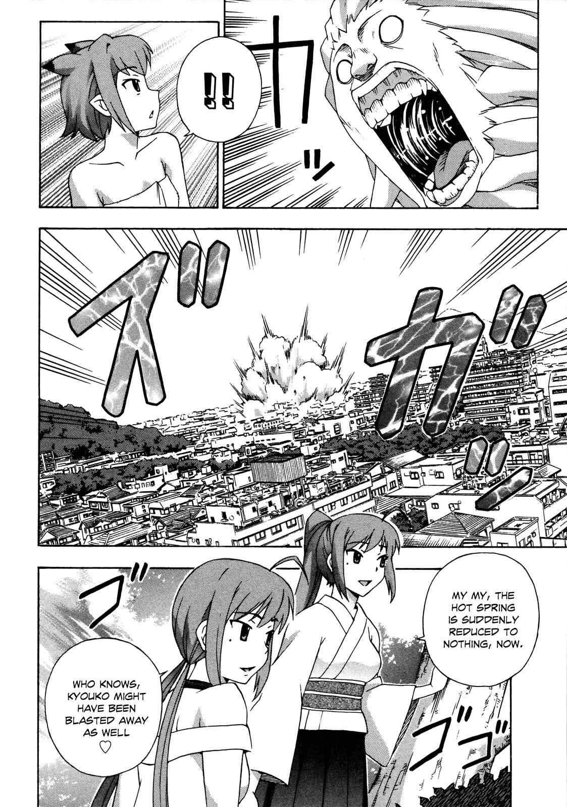 Page 17 Chapter 19 Kami Sen.