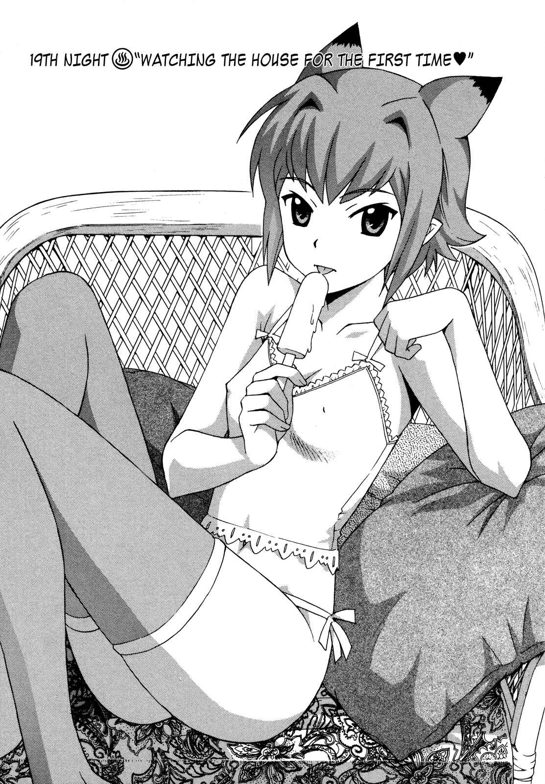 Page 2 Chapter 19 Kami Sen.