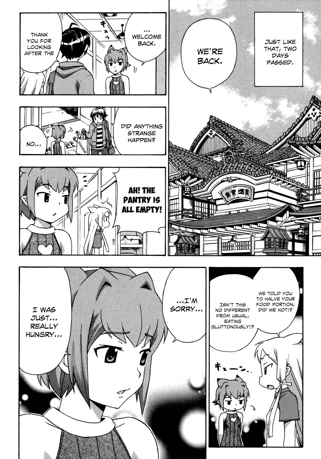 Page 25 Chapter 19 Kami Sen.