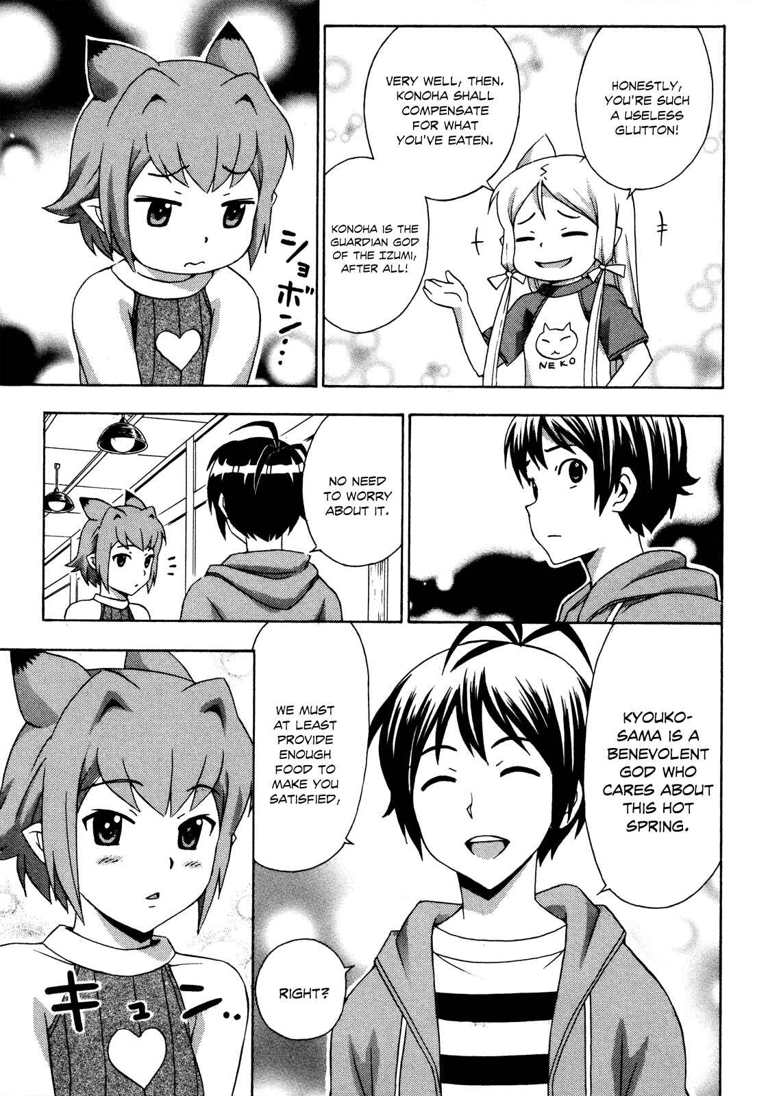 Page 26 Chapter 19 Kami Sen.