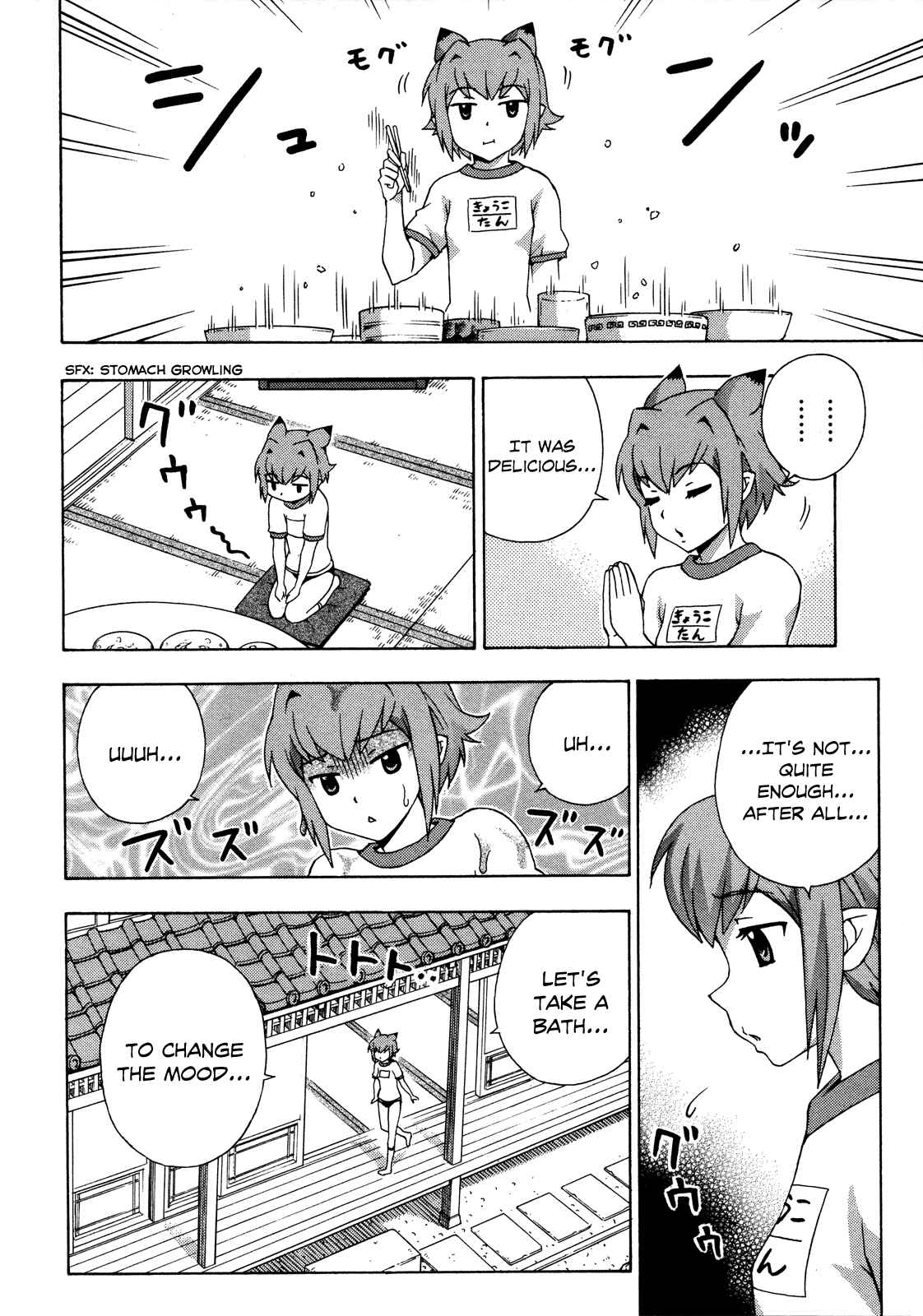 Page 9 Chapter 19 Kami Sen.