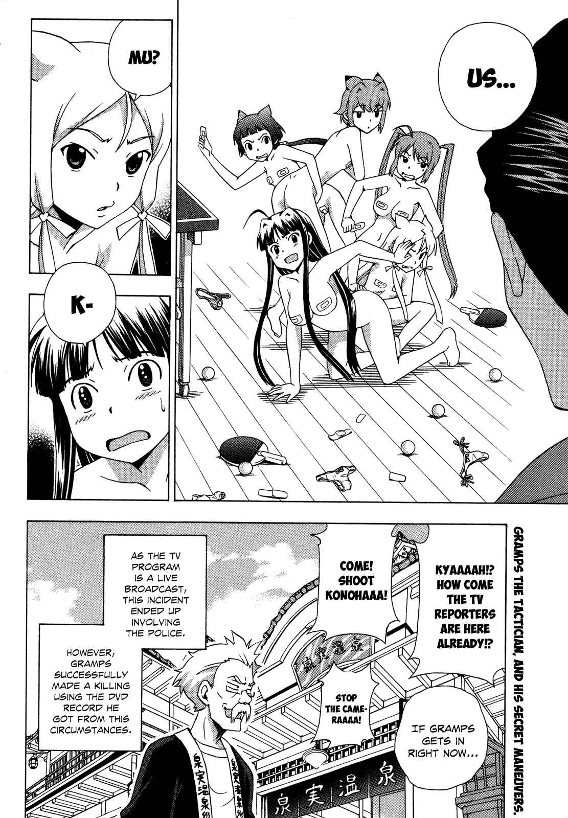 Page 13 Chapter 20 Kami Sen.