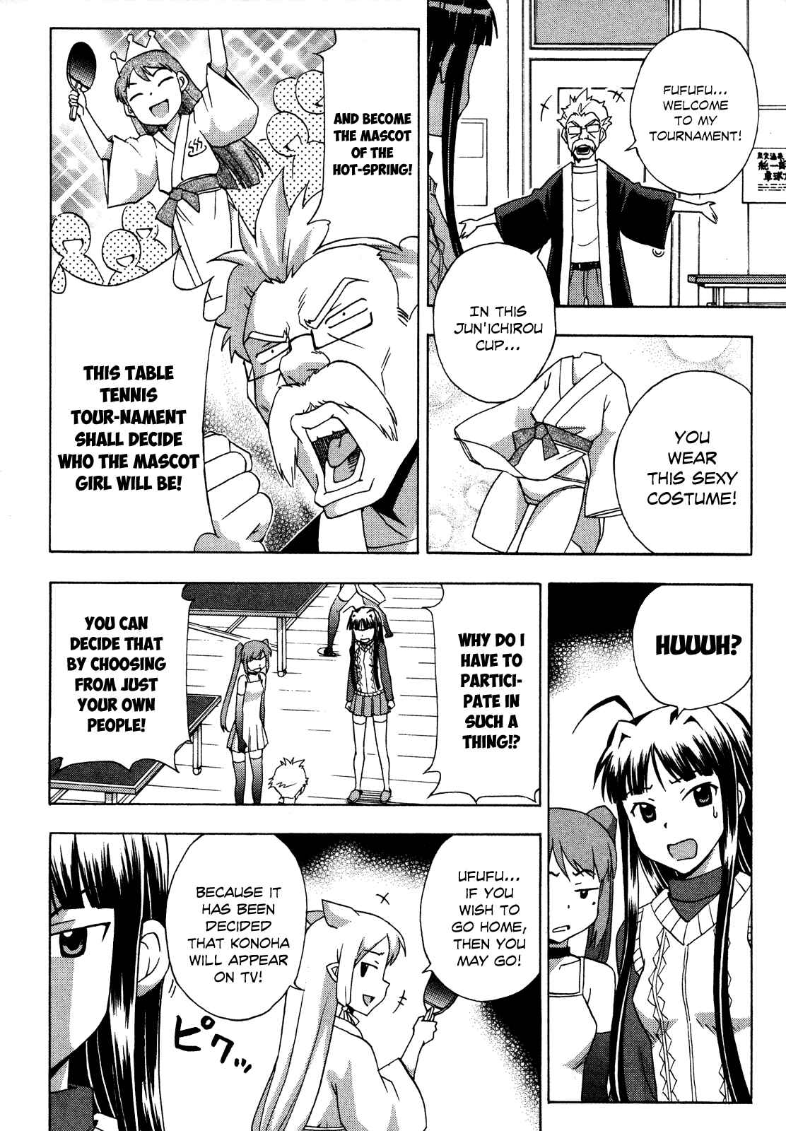 Page 5 Chapter 20 Kami Sen.