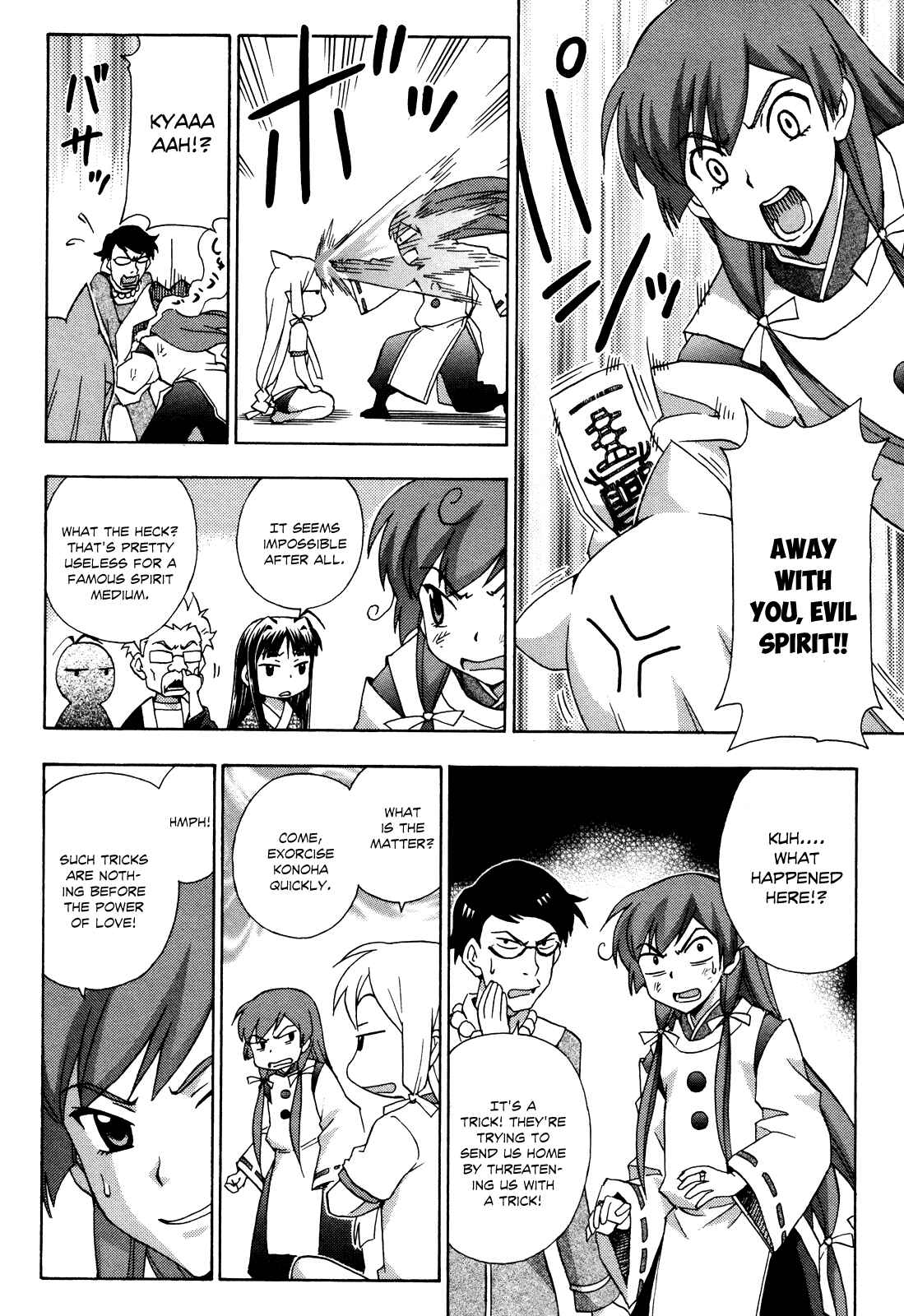 Page 11 Chapter 18 Kami Sen.