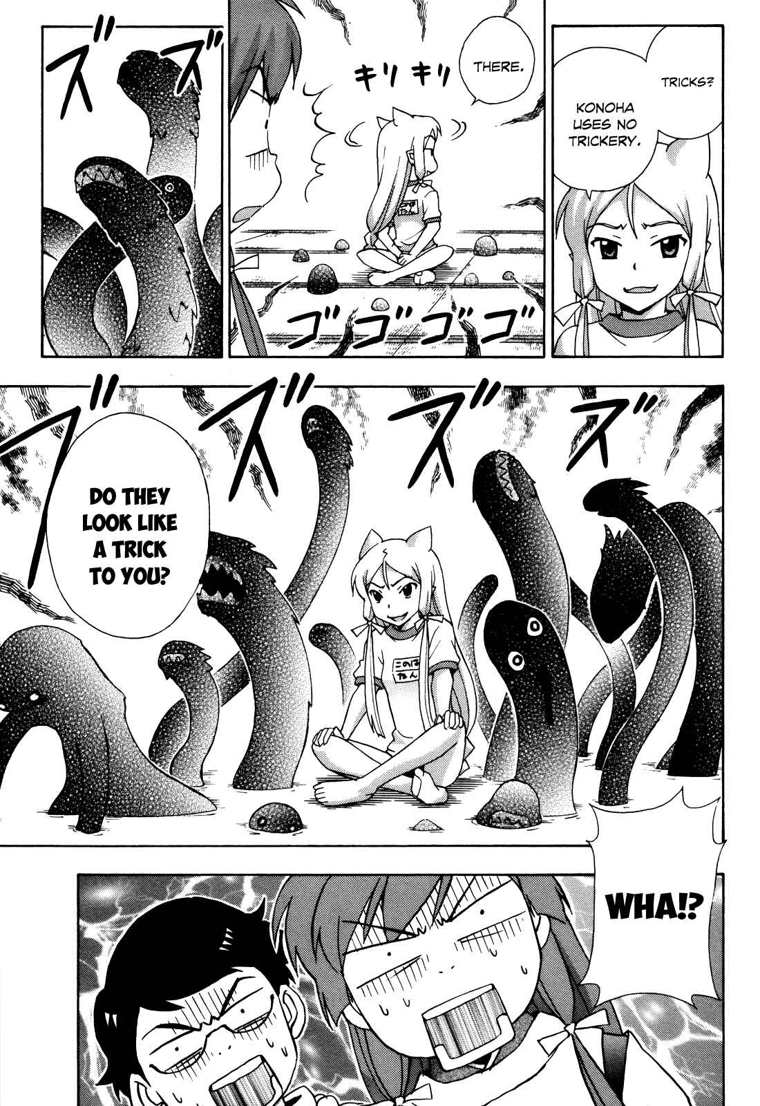 Page 12 Chapter 18 Kami Sen.