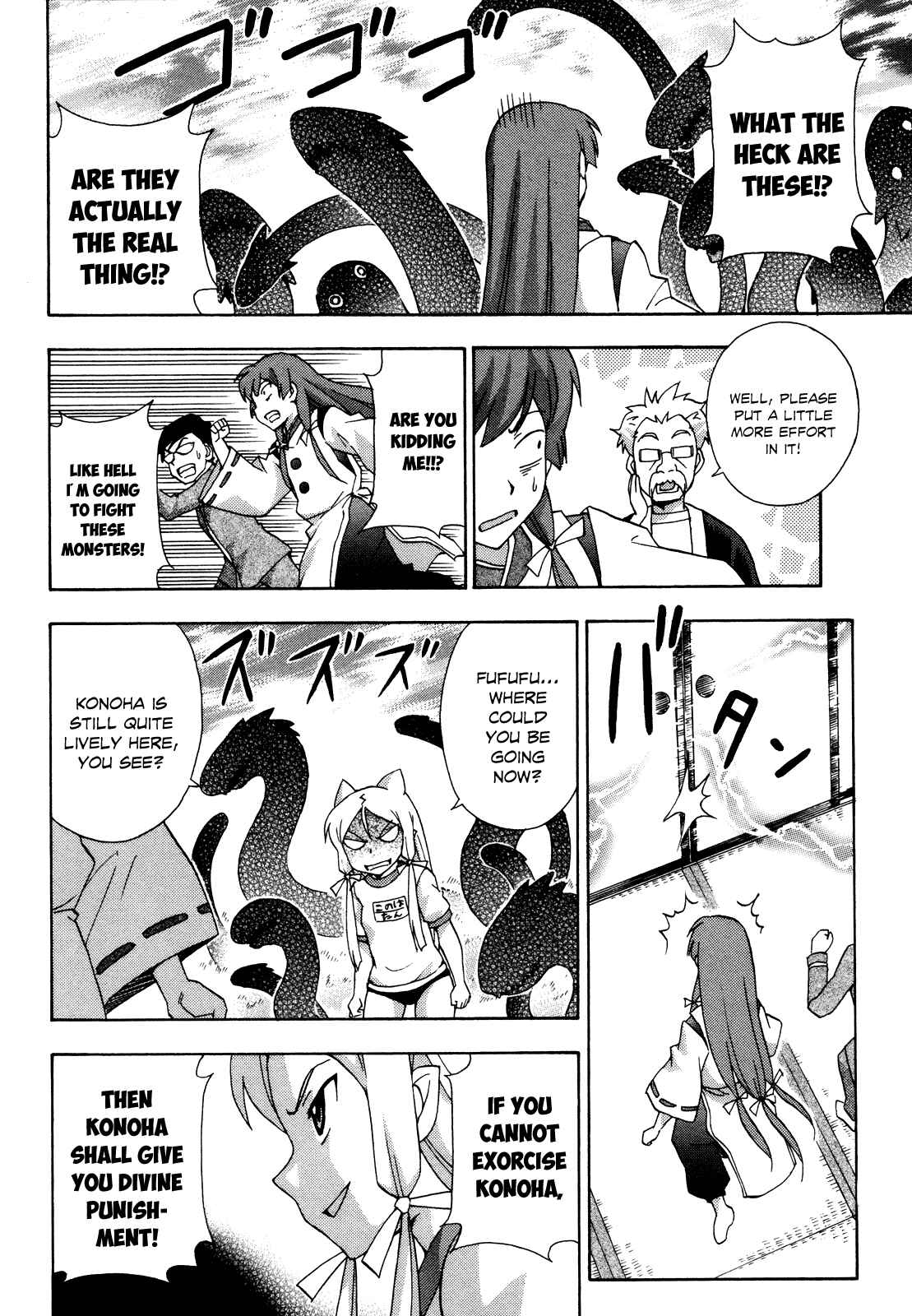Page 13 Chapter 18 Kami Sen.