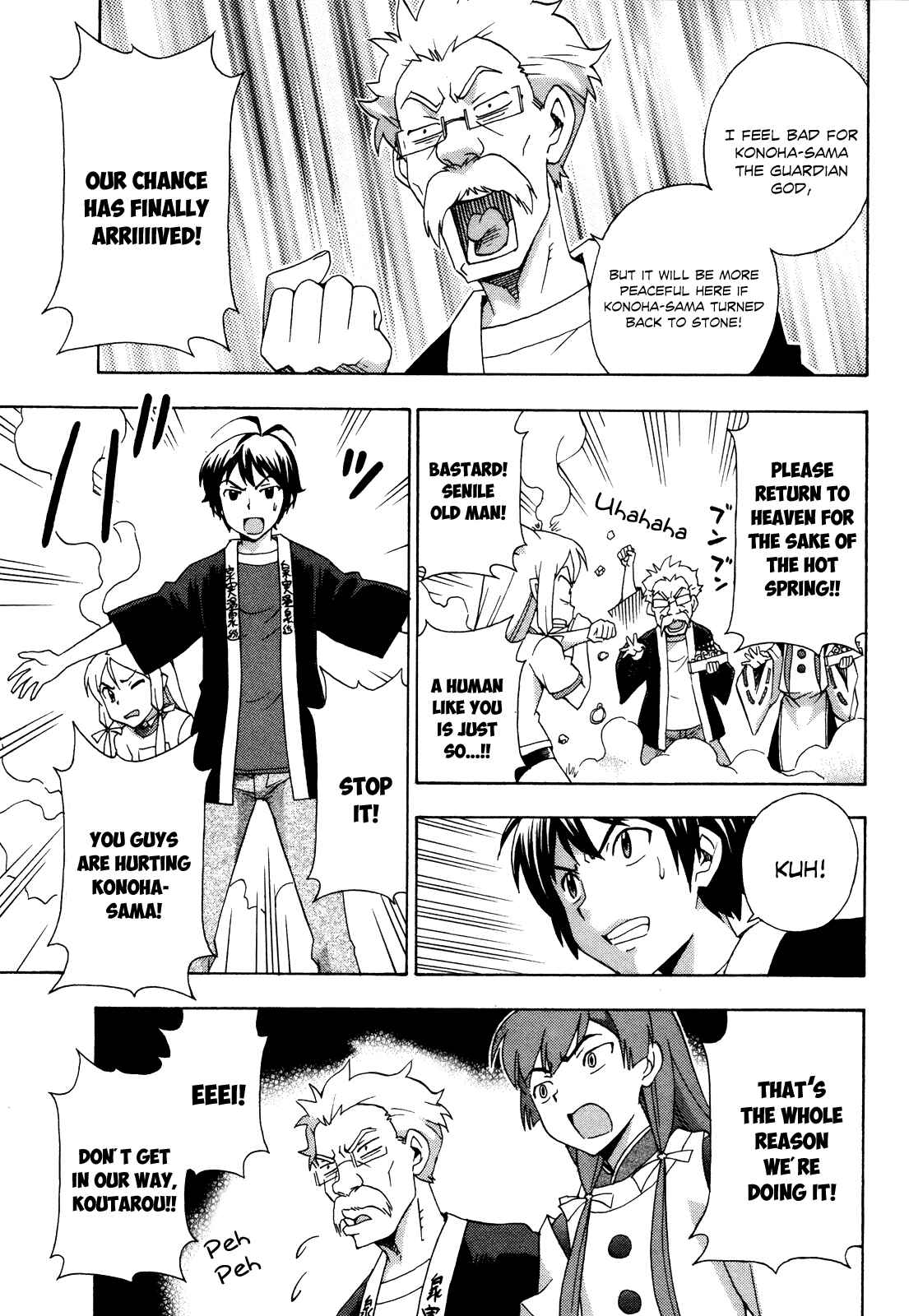 Page 18 Chapter 18 Kami Sen.